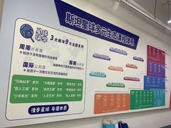 -斯坦星球AI编程·机器人科创·科学实验·信奥·思维·STEM·积木拼搭·竞赛考级(浦东联洋广场大拇指龙阳御桥中心)