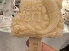 -阿五黄河大鲤鱼(英协路店)
