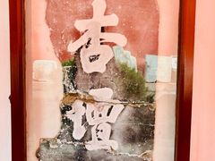 -苏州文庙(姑苏区)