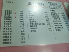 -蘭心餐厅(进贤路店)