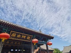 -河间府署