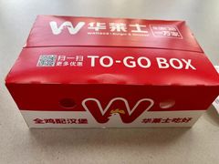 -华莱士·全鸡汉堡(柳州店)