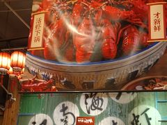 -江味龙虾馆·裸蓝龙虾(南山店)