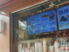 -喜识·冰糖葫芦·炒酸奶(保定钟楼店)