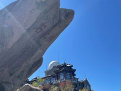 -泰山风景名胜区