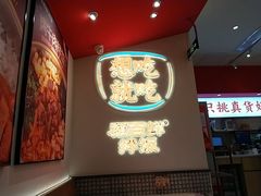-稻百鲜·拌饭·朝鲜族石锅菜(江南万达店)