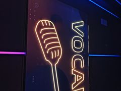 -星聚会KTV(上海火车站南广场嘉里合集店)