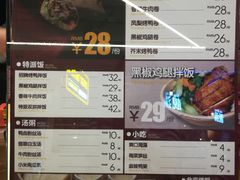 -特派卷·老北京烤鸭卷(合生汇购物中心店)