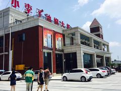 -小李子油焖大虾(天下城旗舰店)