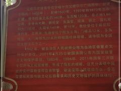 -艾提尕尔清真寺