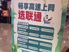 -乐邦快修手机电脑维修回收(打浦桥日月光店)