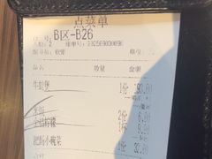 -胖哥俩肉蟹煲(富阳万达店)