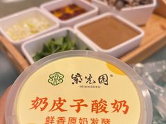 -紫光园(劲松店)