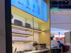 -蜜桃餐厅·伴山(绿宝广场店)