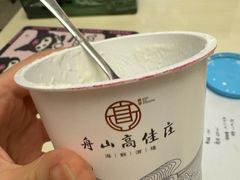 -高佳庄·舟山海鲜(海景旗舰店)