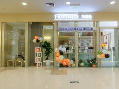 -伊藤洋华堂(高新店)