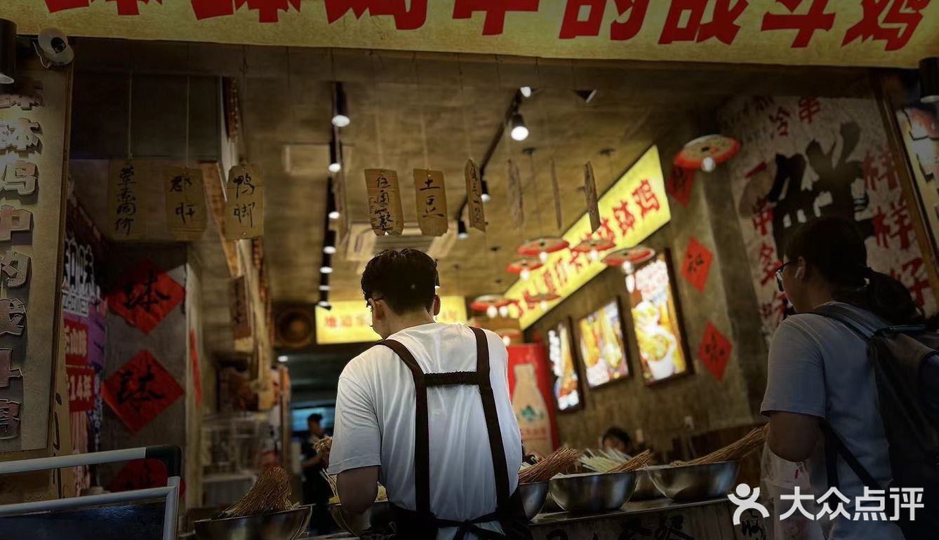 非常钵钵鸡🐔