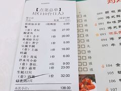 -金华安大酒楼·老牌潮菜·粤式茶点(东方国际店)