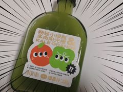 -混果汁(前海嘉里中心店)