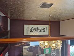 -贵州人家·酸汤火锅·20年老字号