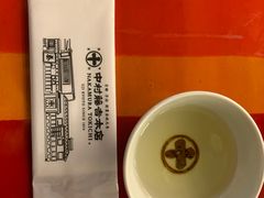 -中村藤吉(本店)