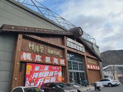 -钱库里海鲜自助(星海广场店)