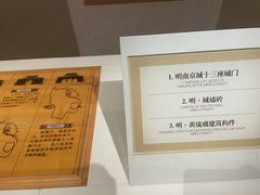 -南京市规划建设展览馆