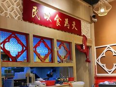 -赵记传承(广州越秀五羊新城店)