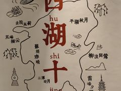 -猫的天空之城概念书店(杭州南宋御街店)