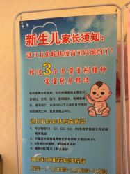 -北京俪婴妇产医院(朝阳大悦城店)