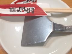 -鹤桥风月(难波御堂格兰维尔店)