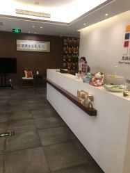 -皇族养心堂·净痘·修敏·御颜