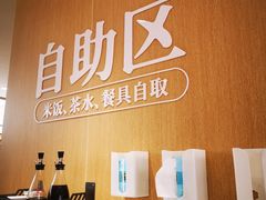 -乡村基·川味现炒大王(熙悦天街店)