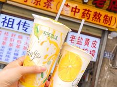 -老字号凉茶(新华南店)