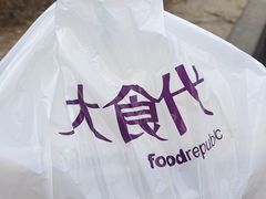 -大食代(龙德广场)