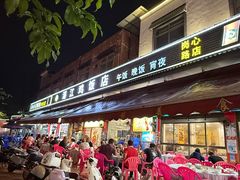 -湛江鸡饭店(岗心路店)