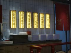 -杨翔豆皮涮牛肚(益田假日天地店)