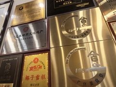 -顺记冰室(宝华路店)
