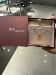 -周生生Chow Sang Sang(苏州美罗高新店)