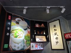-绿柠食堂(北外滩店)