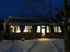 -北京山里寒舍度假酒店