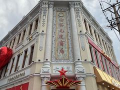 -中华巴洛克风情街