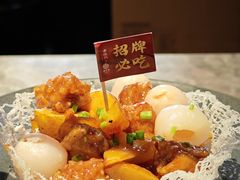 -老福洲·三十年福州味(斗东店)