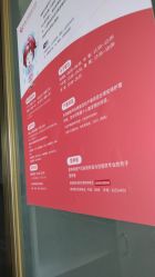 点击看大图 -仕馨·优若家月子会所(萝岗店)