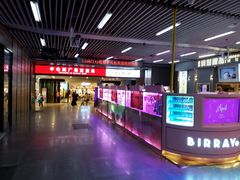 -连城·新天地(福华一路店)