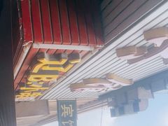 -辽B·小串(总店)