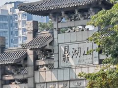 -鼎湖山风景区