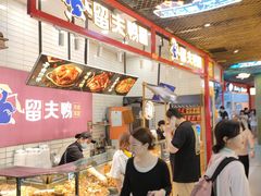 -留夫鸭•鲜卤土鸭(长宁龙之梦店)