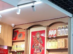 -北戴河庆山饭店·海鲜砂锅粥(北戴河黑石路店)