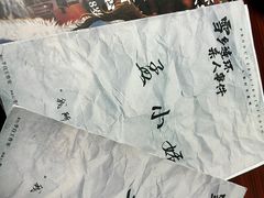 -剧狐剧本杀(徐汇1号店)